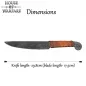 Hand Forged Medieval Hunting Knife